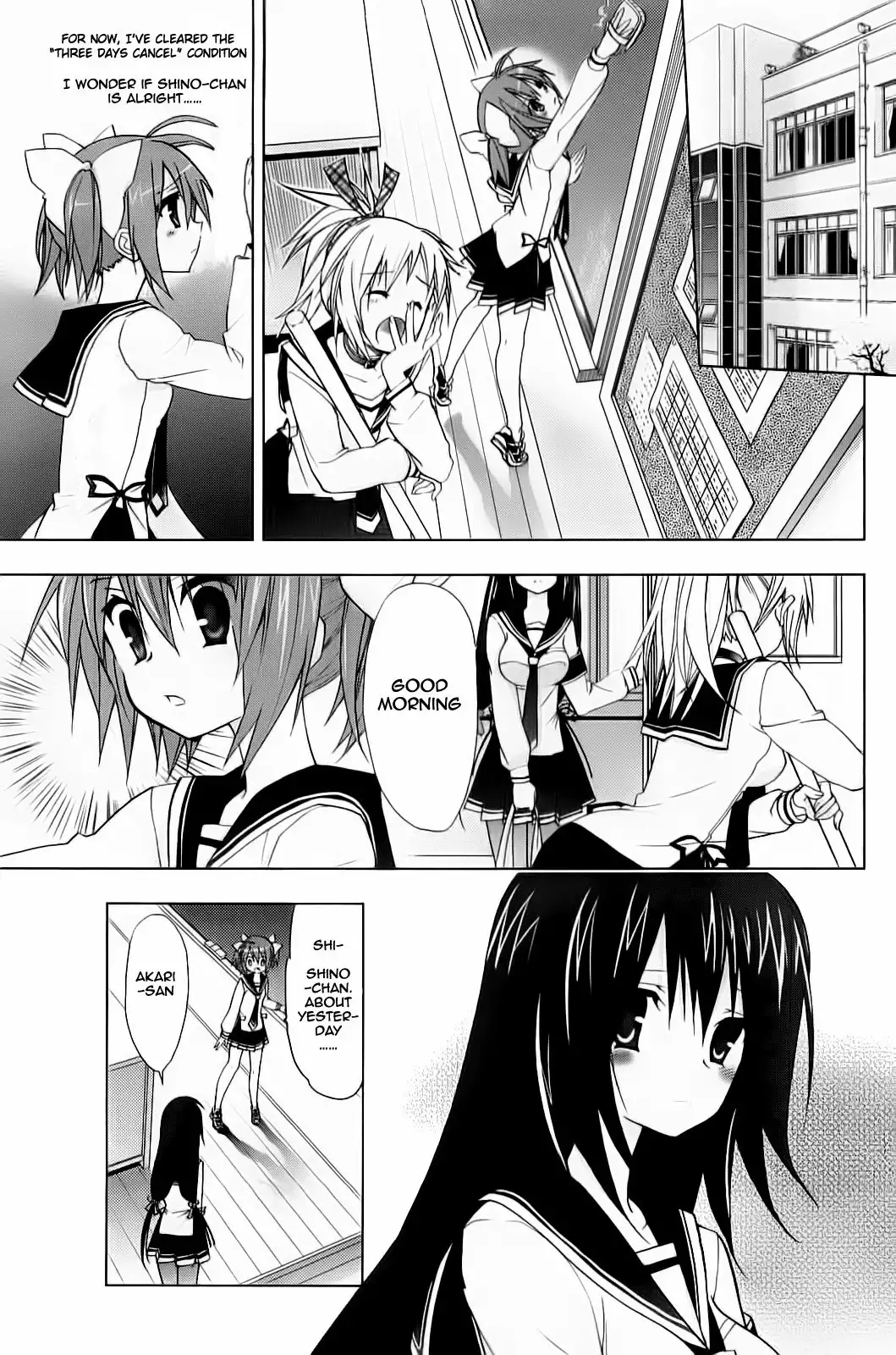 Hidan No Aria AA Chapter 7 23